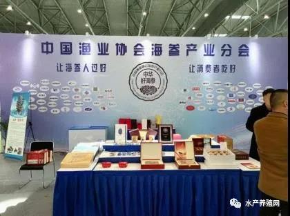 海参产业现状,2016海参行业发展趋势