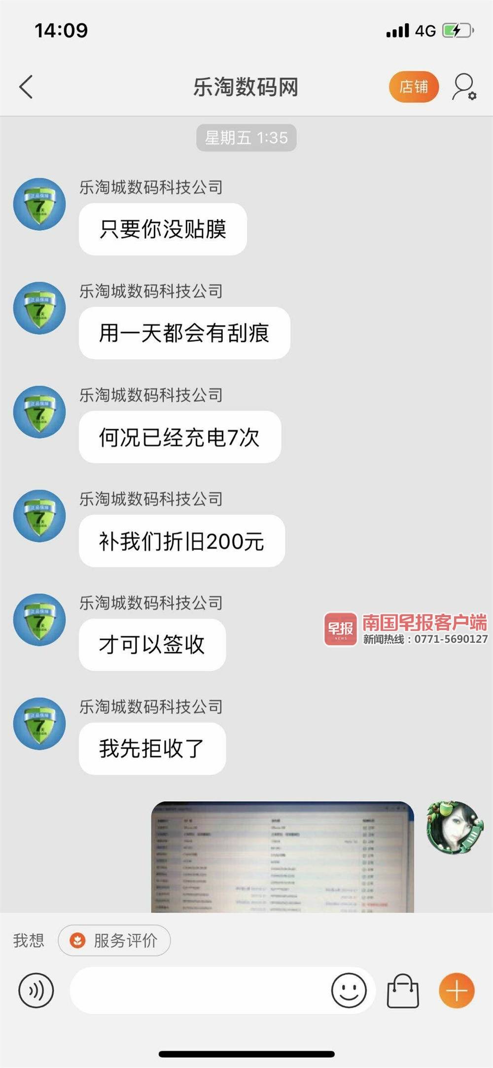 退货快递已签收商家拒绝退款,退货卖家签收后拒绝退款怎么办