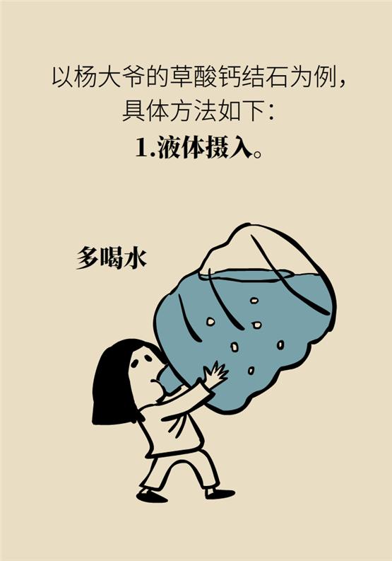 结石发作吃什么能缓解,结石每天都痛怎么办