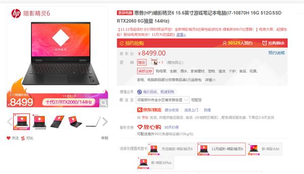 推荐几款能玩主流游戏的笔记本,推荐几款游戏性能超棒的笔记本