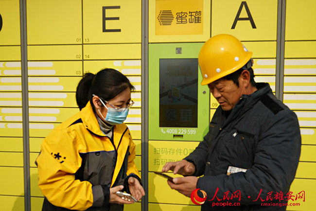 雄安：快递柜进工地解决建筑工人“取件难”
