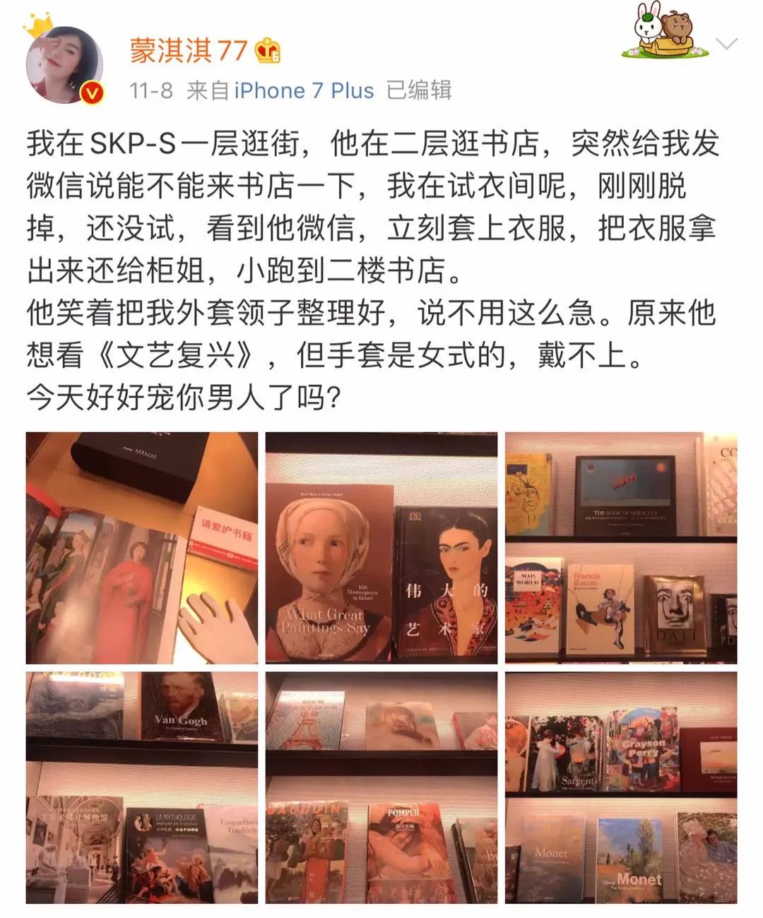 凡尔赛文学作家,凡尔赛文学作者