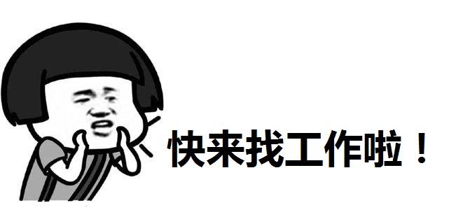 东莞事业单位的薪资待遇,广东东莞事业单位薪资待遇