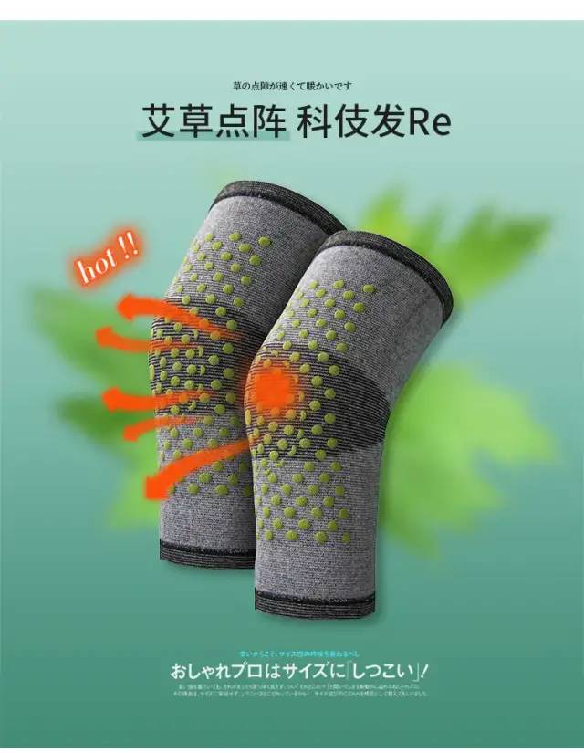 再也不用穿秋裤了！10秒让腿部恒温37度，袪湿又保暖，简直是老寒腿、关节炎的“救星”