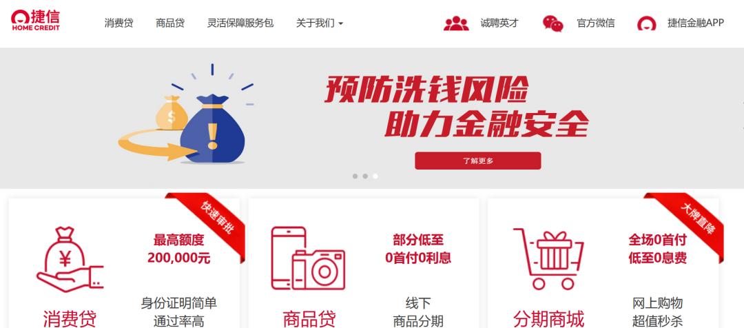 几种常见消费贷测评,银行消费贷产品测评