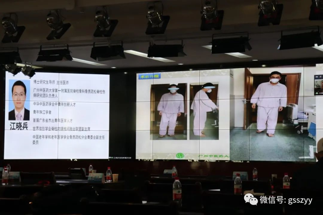 第六届“华夏黄河骨科大会”暨2020甘肃省中西医结合学会脊柱微创专业委员会第四次学术年会顺利召开