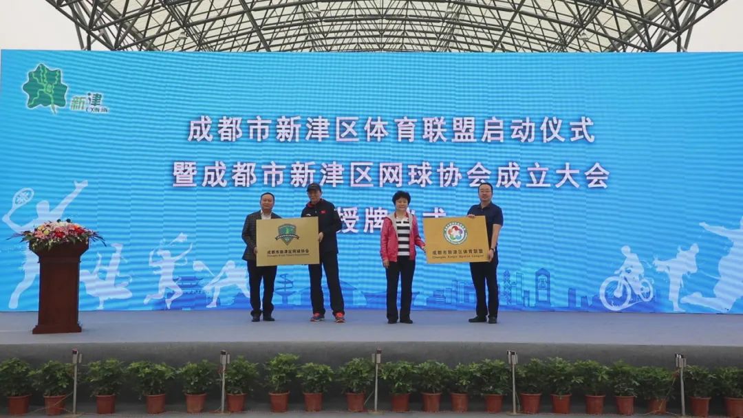 18涓綋鑲茶仈鐩熷垎鍒槸鍝簺,鏂版触浣撹偛