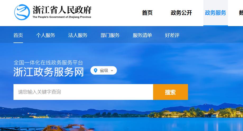 网上申报社保方法和步骤,河北网上社保申报操作指南来了