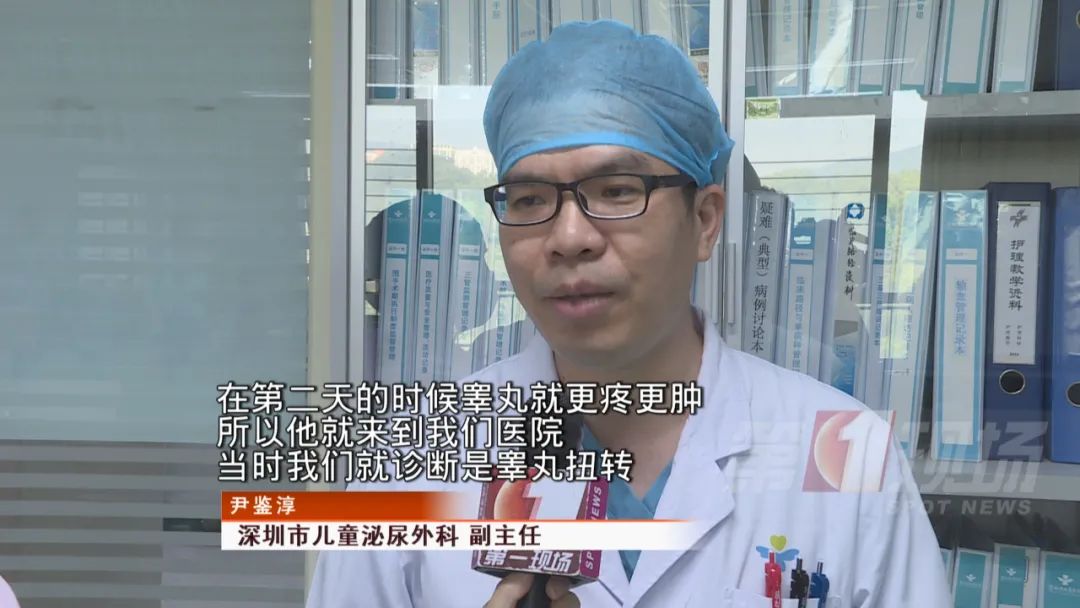 摔了一跤睾丸会扭转吗,摔了一跤睾丸出血