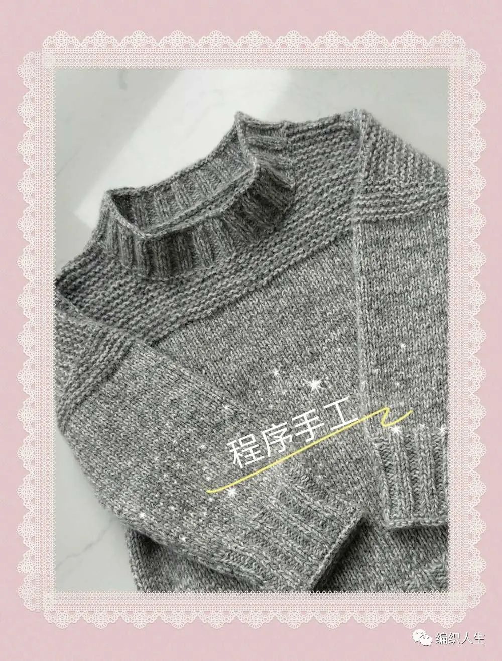 粗棒针女童套头毛衣编织,9号棒针织套头毛衣肩膀留多少针