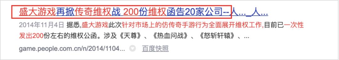 《贪玩蓝月》年入10亿?背后的玩法也太“流氓”了