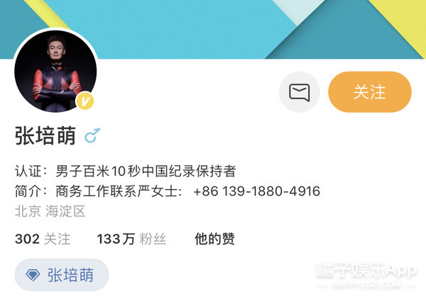 张培萌妻子谈被家暴,张培萌妻子首谈家暴细节全视频