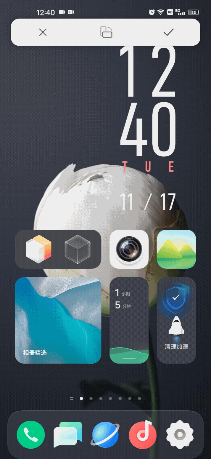 vivo华容道系统,vivo华容道怎么玩