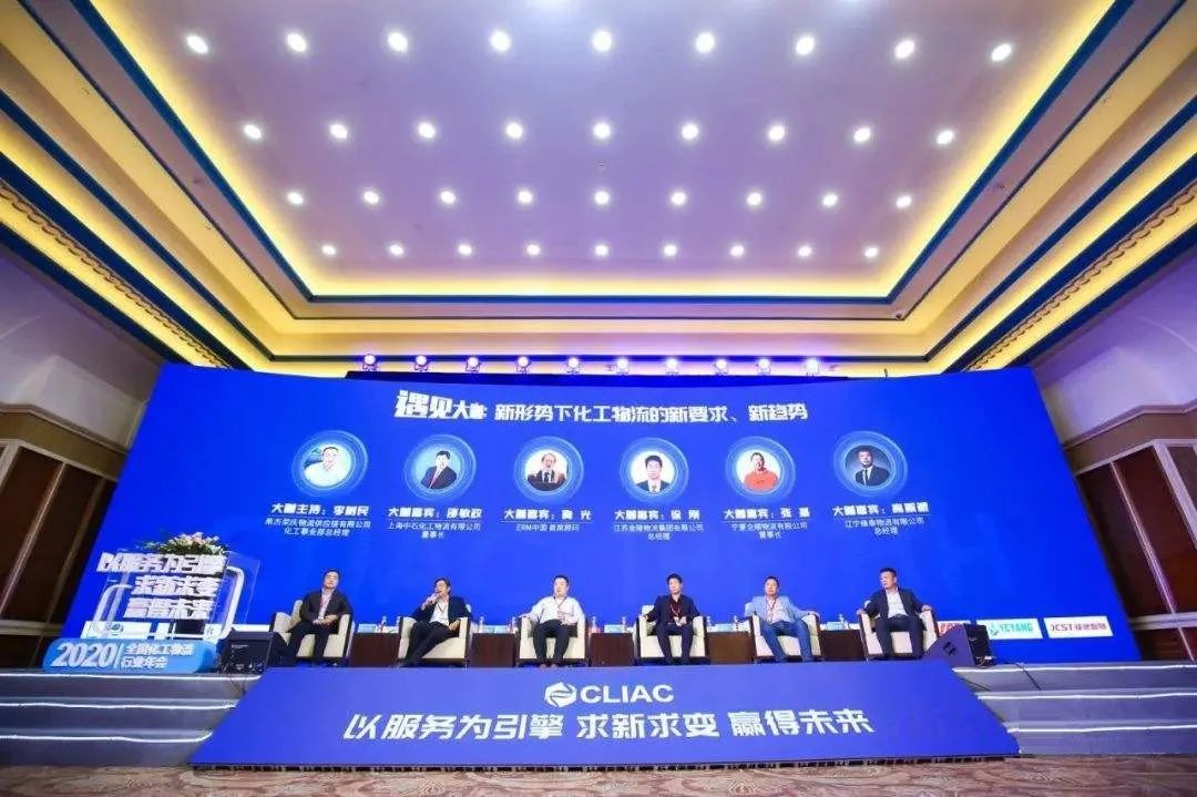 化工物流发展趋势,化工行业的危机与出路论文