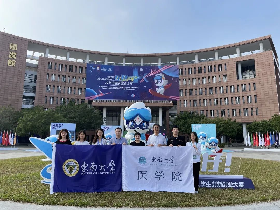 刚刚！东大学子又在这一顶级赛事中创佳绩！