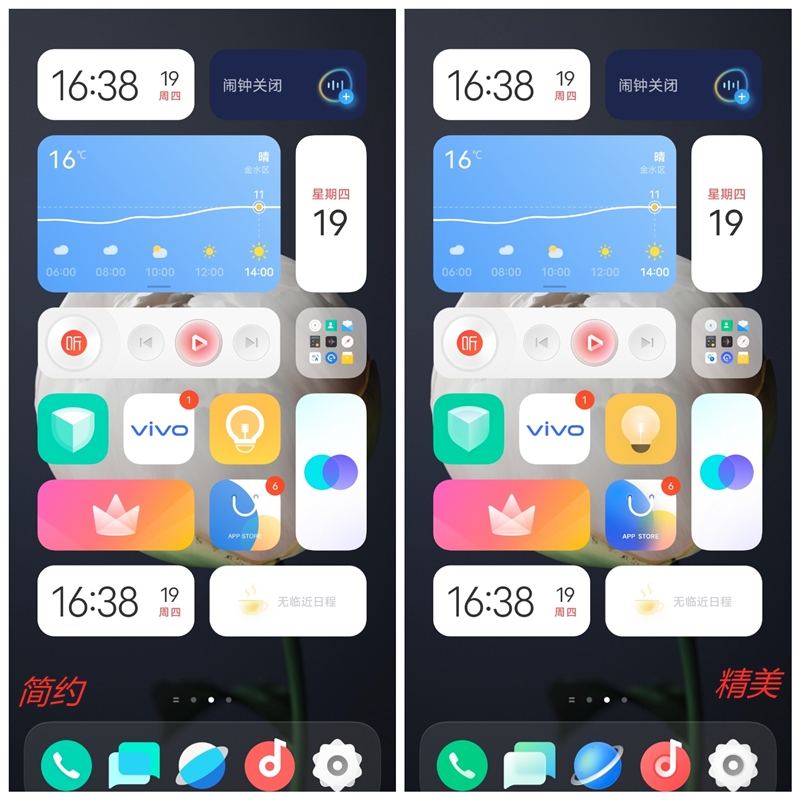 vivooriginosocean2.0公测时间,vivo原系统流畅度怎么样