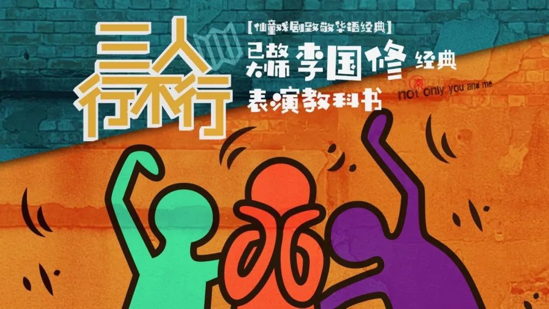 三十而立2022年纪念专刊,三十而立首播