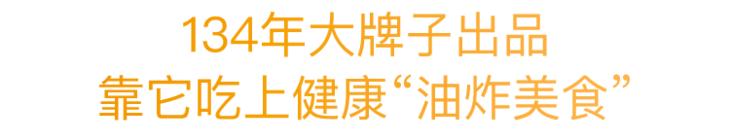 澎湃好物|嘴馋想吃烧烤炸鸡，这样做滴油不放，吃不胖，格外香