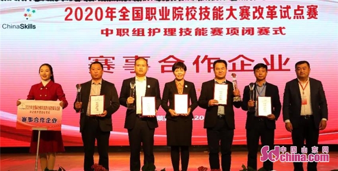 2020全国职业院校技能大赛改革,2020全国职业院校技能大赛试点赛