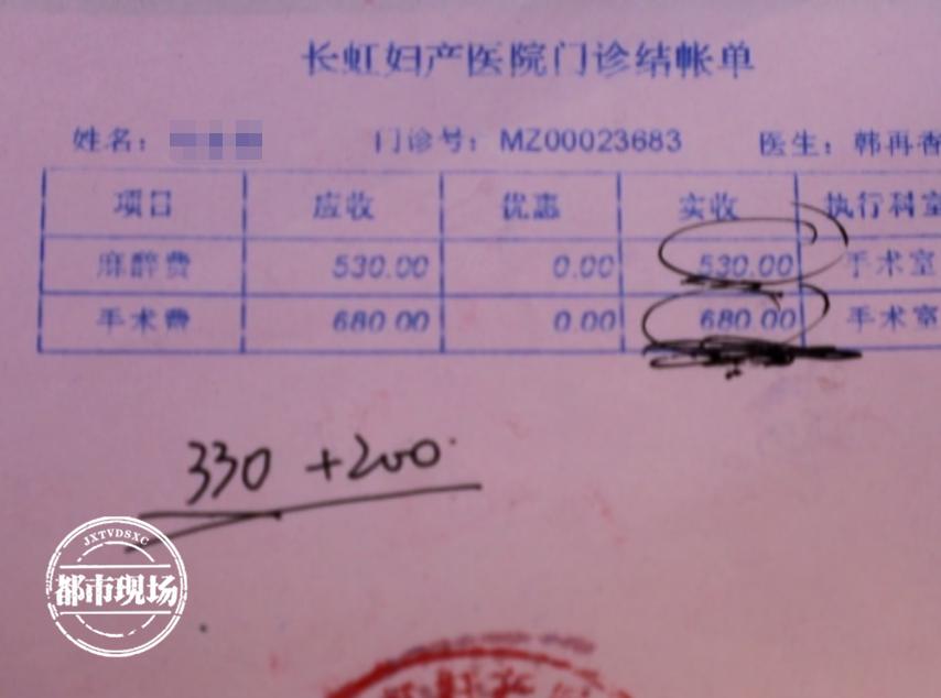 九江妇幼保健院人流手术多少钱,九江妇幼保健医院无痛人流费用