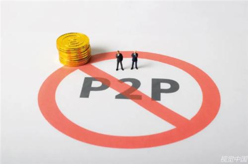 p2p总损失8000亿,最近倒闭的4大p2p