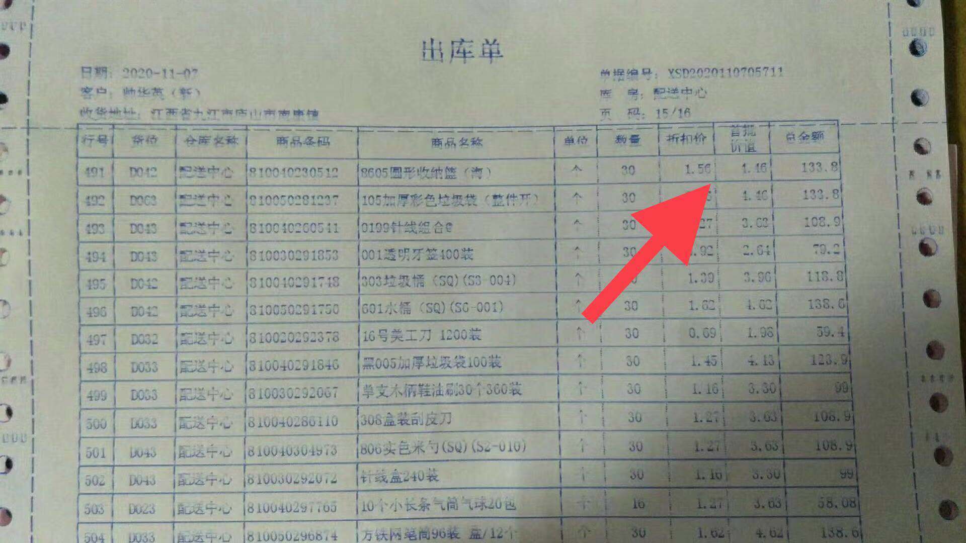 九江人加盟两元店,加盟九江两元店