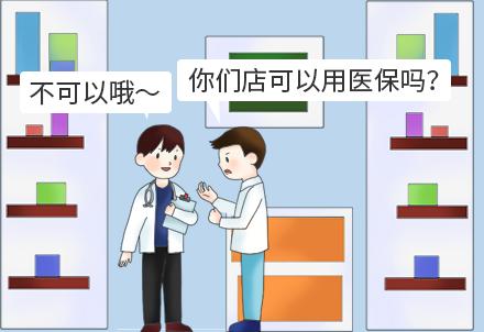 随申办扫码就医,智慧医疗扫码就医流程