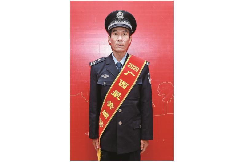 2020广西最美警察和辅警,走进广西全国最美辅警
