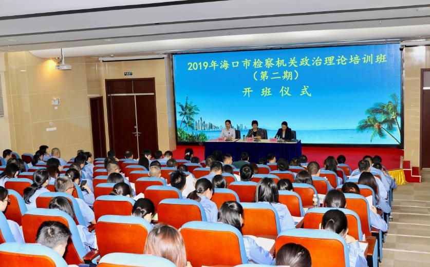 奋进自贸港勇当排头兵,奋进新时代建功自贸港