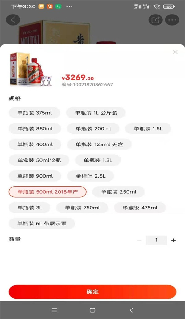 6000左右的茅台,价格低点的茅台