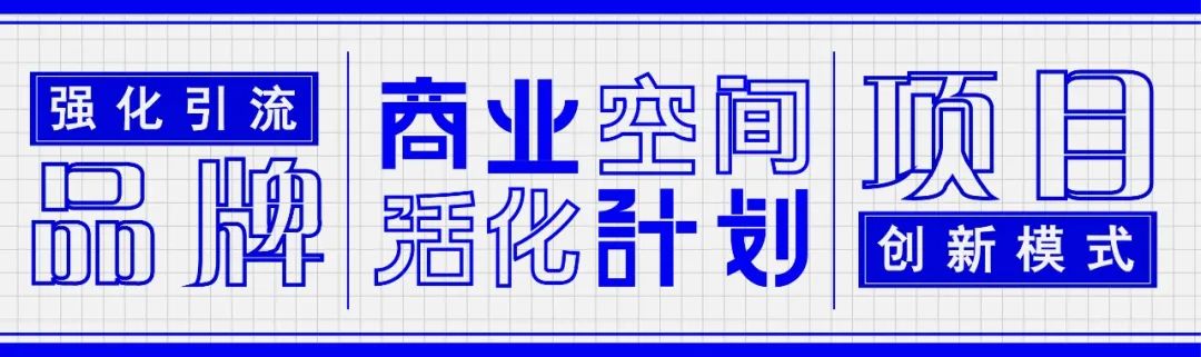 品牌开发选址工作会遇到哪些难题,品牌招商选址要求