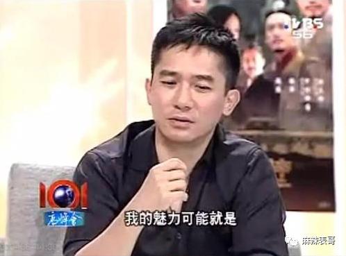 蒙奇奇事件,蒙淇淇翻车