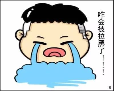 一个电话，博爱清化一女子三万没了！！！！