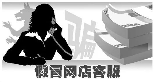 一个电话，博爱清化一女子三万没了！！！！