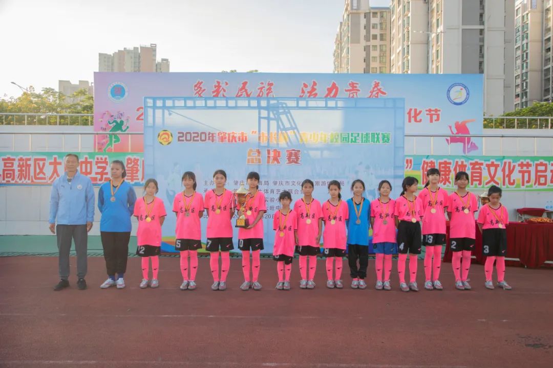 市长杯青少年校园足球联赛开幕式,广州市市长杯青少年校园足球联赛