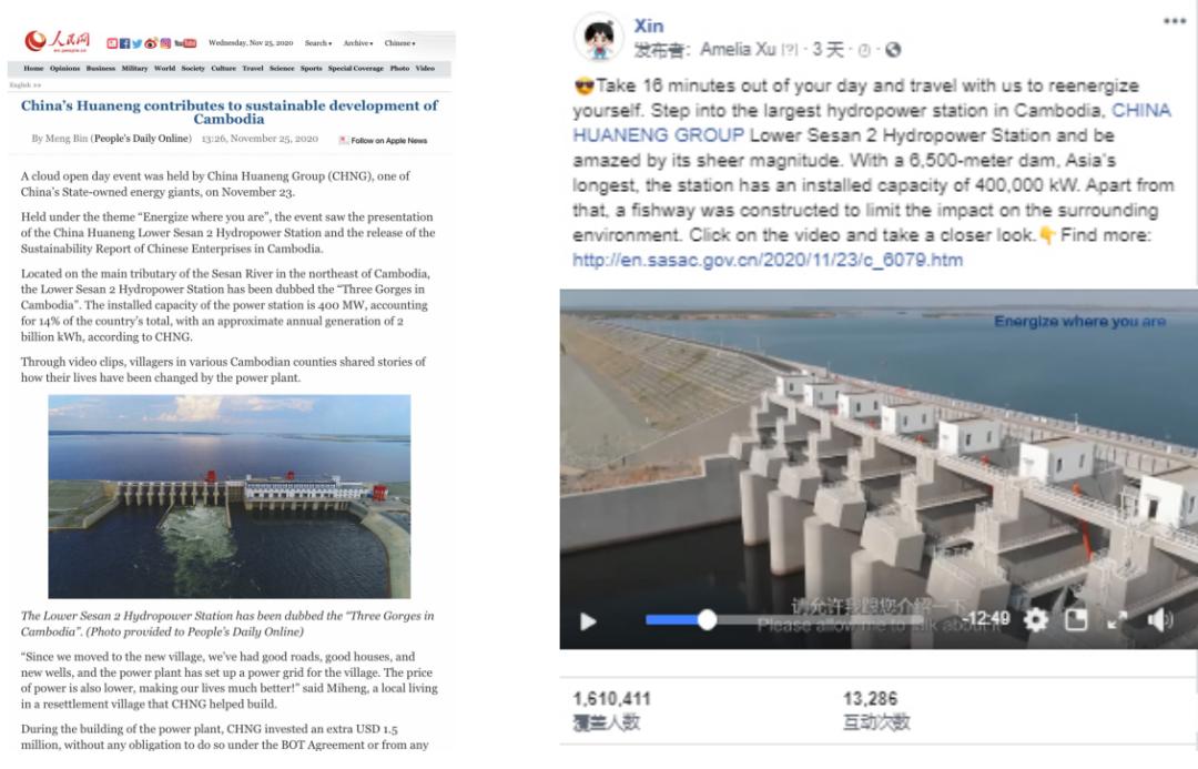 中国在柬埔寨投资的水电站项目,中国水利水电柬埔寨项目