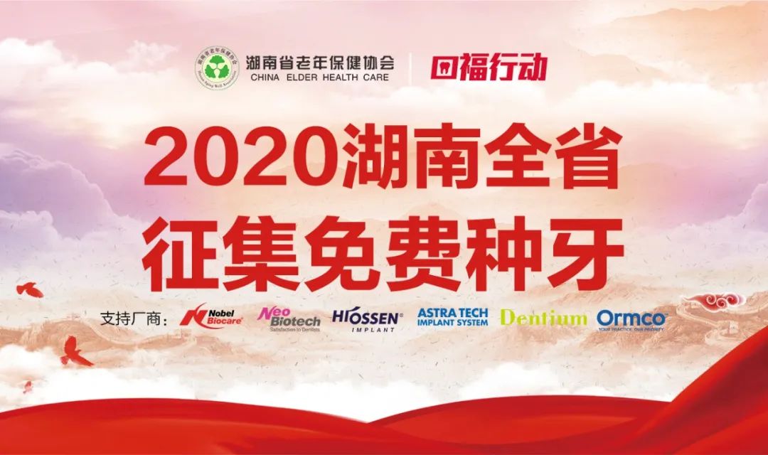 32岁男子几乎牙齿掉光,20岁小伙牙齿掉光