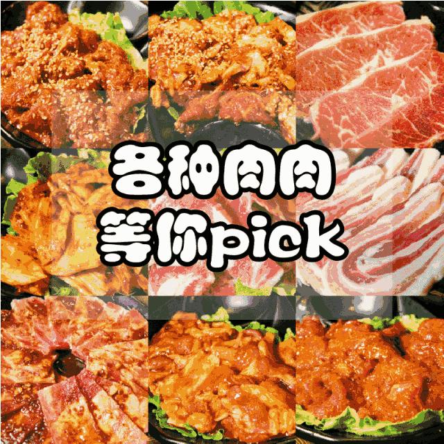 卢氏汉釜宫：海鲜、烤肉、小吃...通通不限量！豪横自助来啦！39.9元购汉釜宫单人自助餐，海鲜、烧烤、牛排、甜点...都是你的！