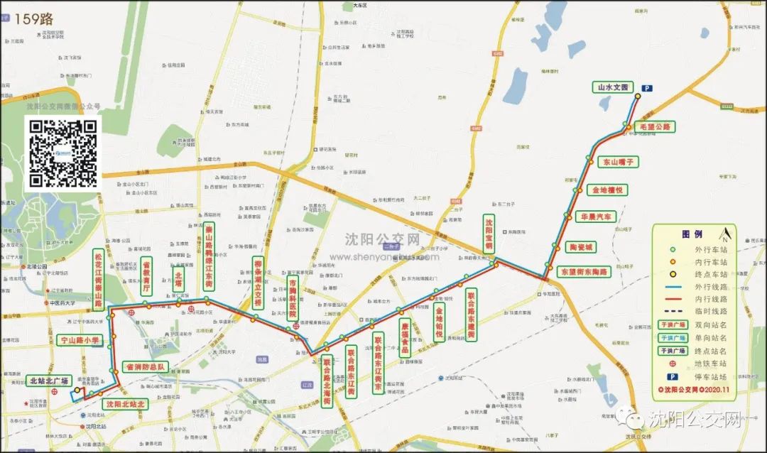 注意公交时间路线调整,沈阳385公交票价