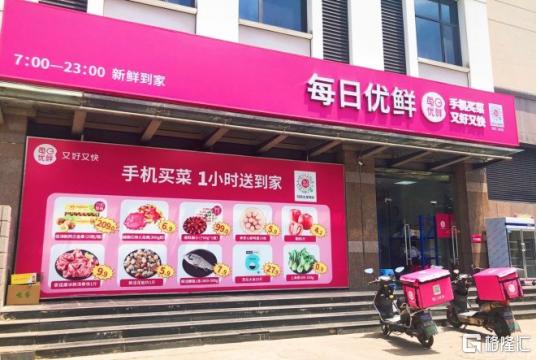 社区团购与菜市场水火之争,社区团购围剿菜市场