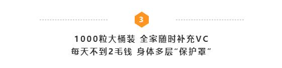 多多补充维生素,多多补充vc