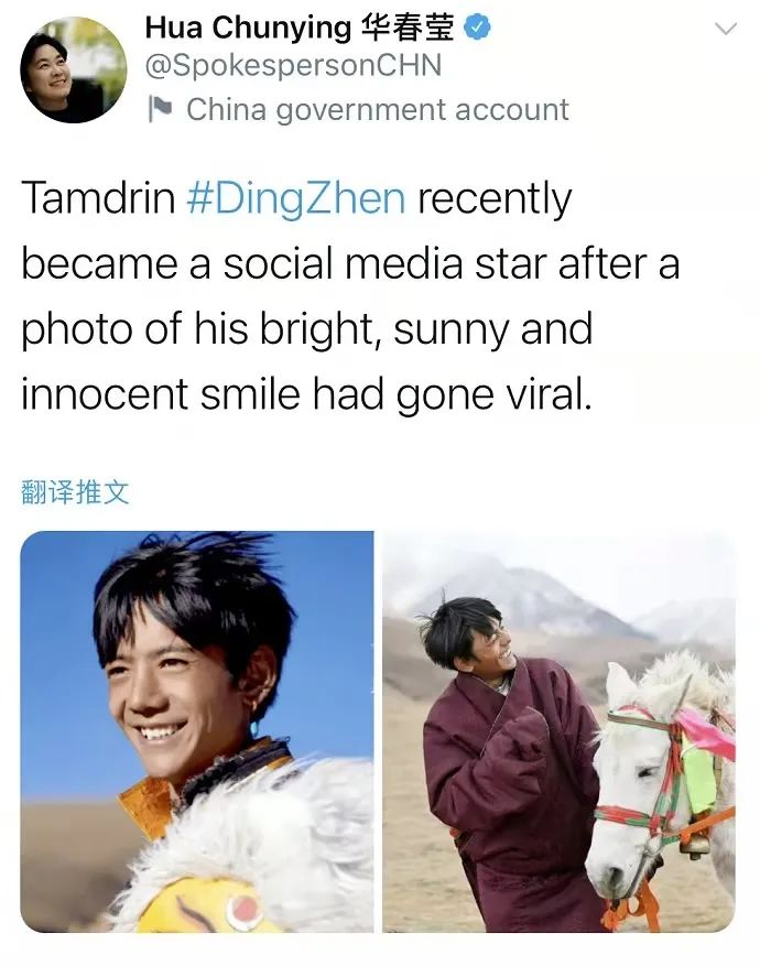 报道丁真视频,丁真启示录