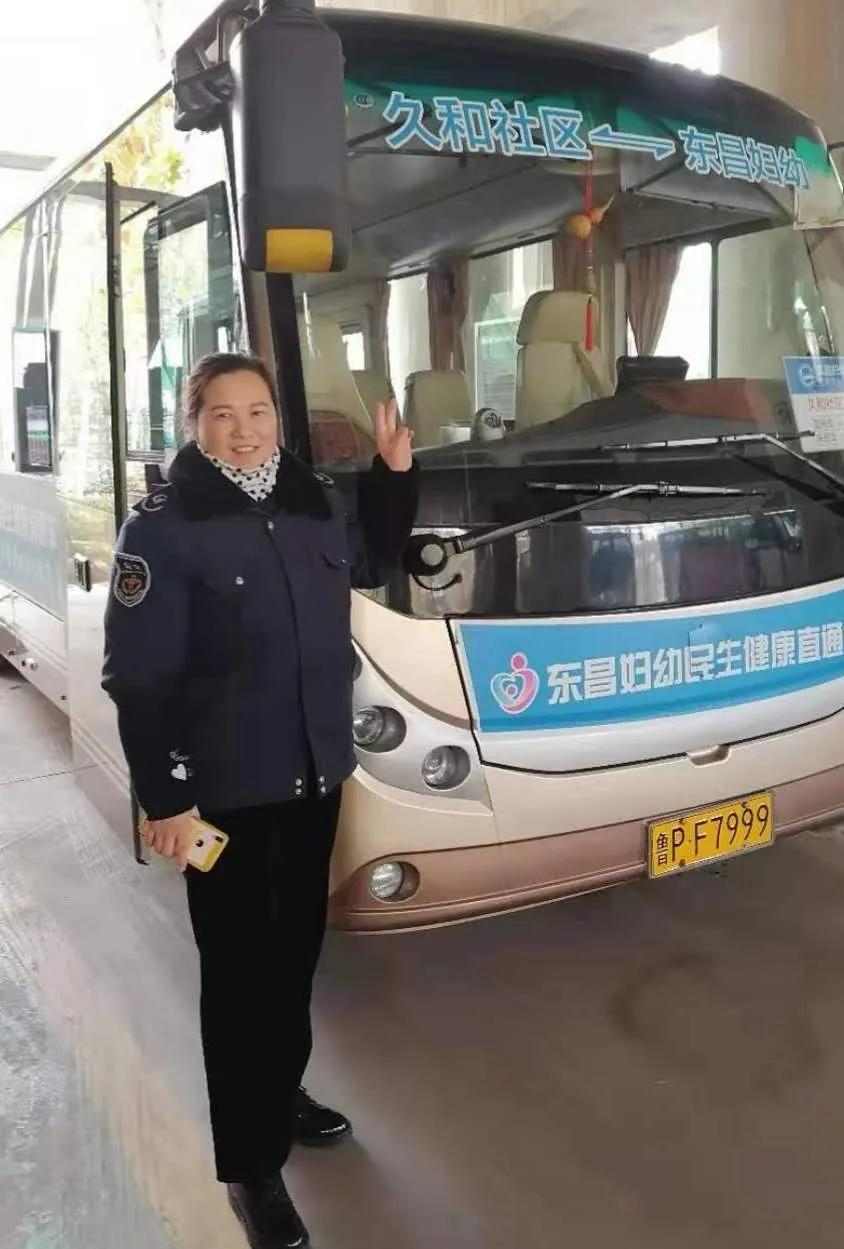 聊城最美行路人,聊城最美行路人排名