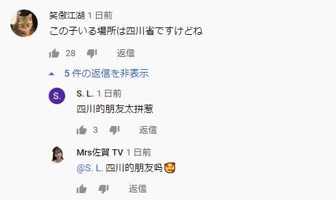 丁真爆火是奇迹吗,丁真火到日韩的反应