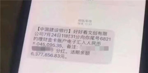 电影投资1亿多少票房才不亏,科普知识赚钱