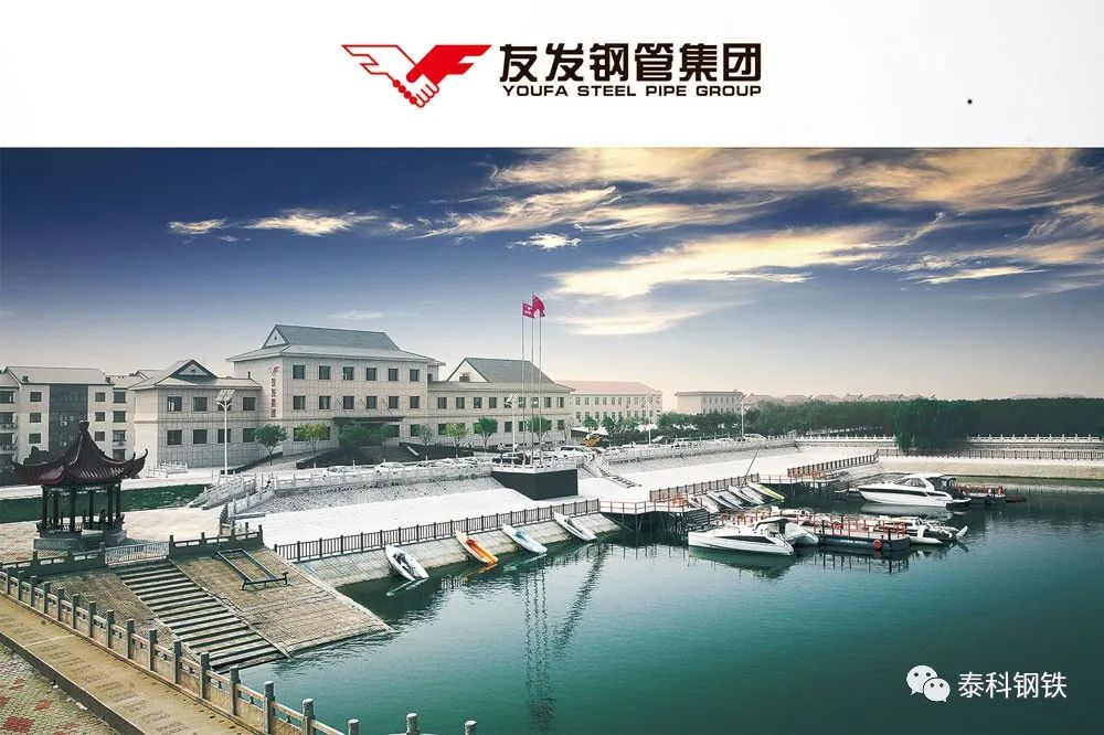 刚刚，又一家钢铁巨无霸上市！！70后创始人：未来目标3000万吨，做全球管业第一雄狮