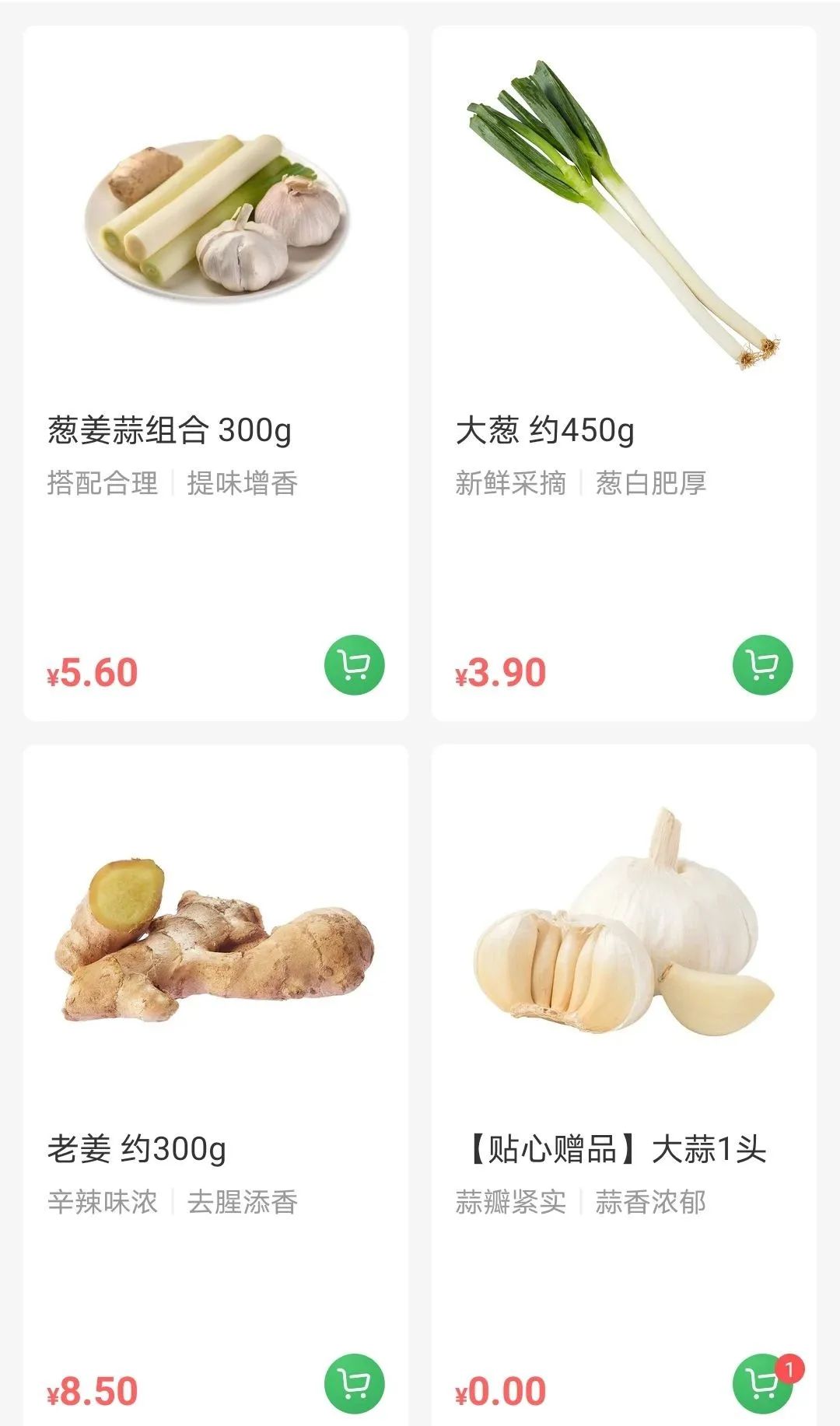 生姜一斤涨八九块钱？！实探通州各店葱姜涨价，不敢敞开吃