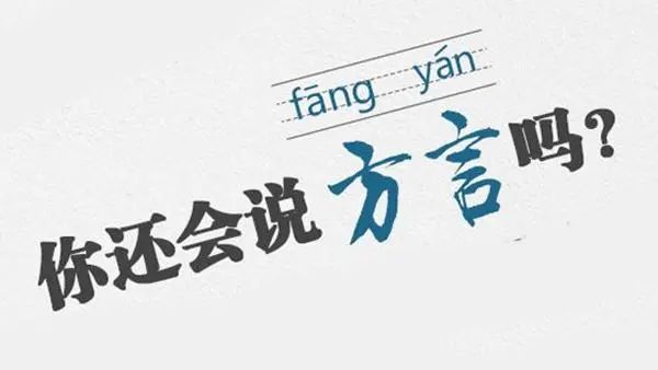 崇明话到底是什么意思,崇明话有点像日本话