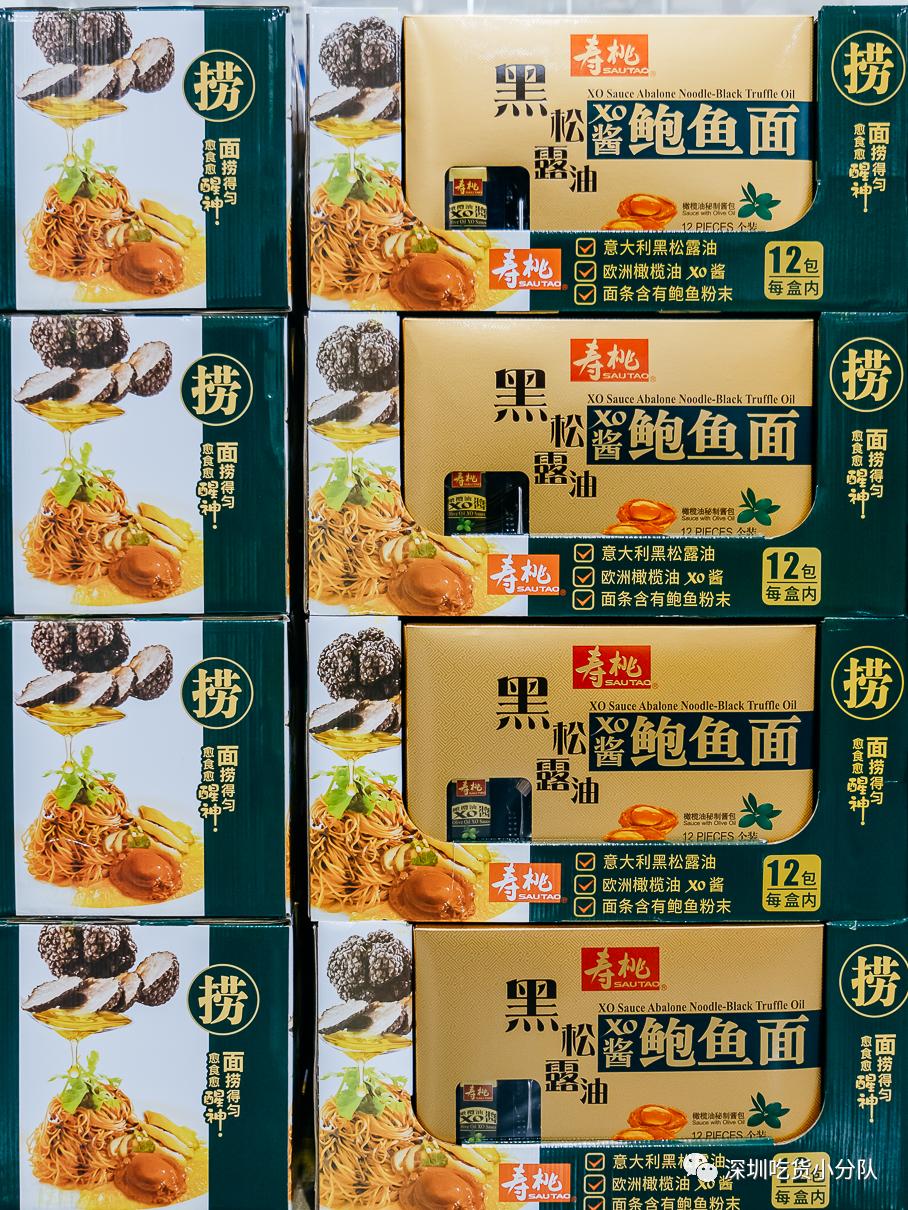 山姆会员商店热门商品,山姆人气零食