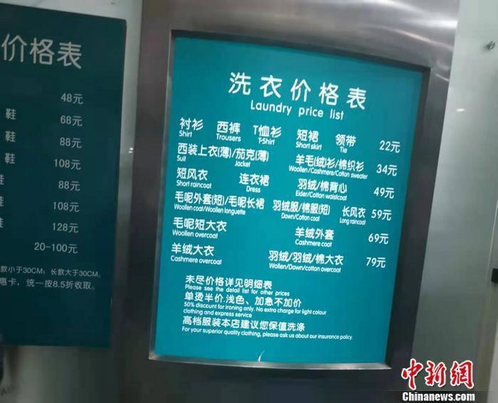 女装改卖童装,洗衣店女装改童装